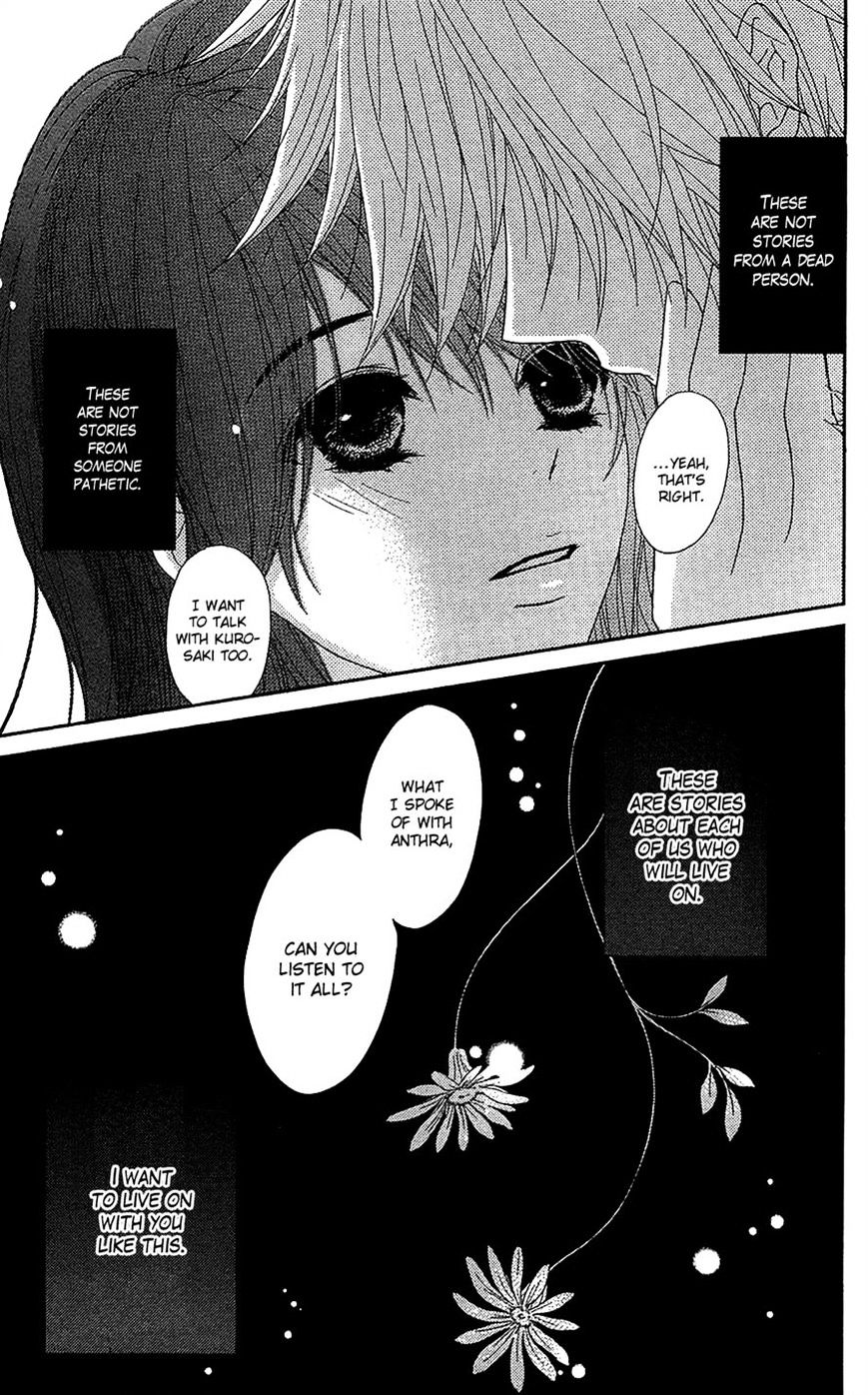 Read Dengeki Daisy chapter 66 image 34 on Lezhin