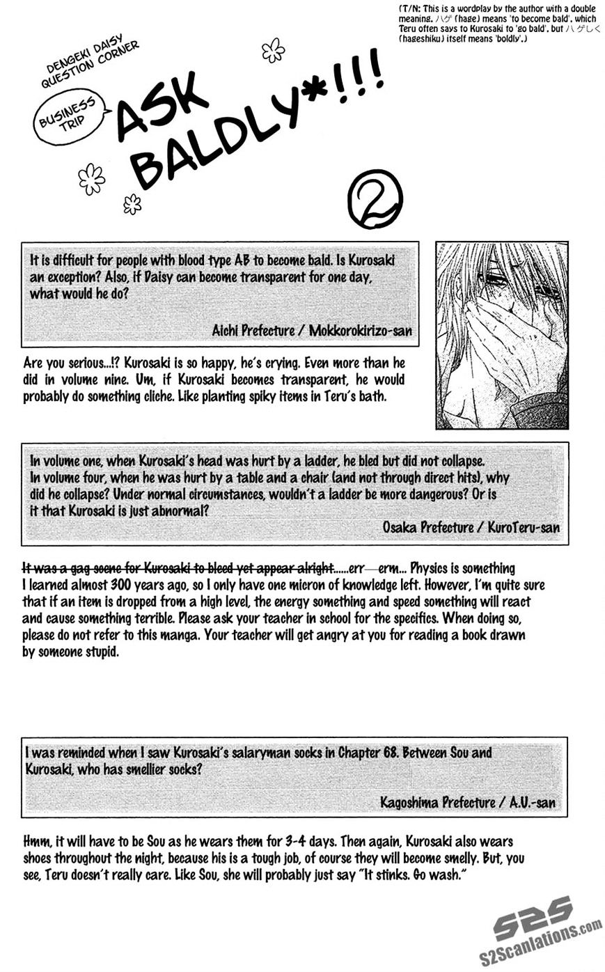 Read Dengeki Daisy chapter 66 image 35 on Lezhin