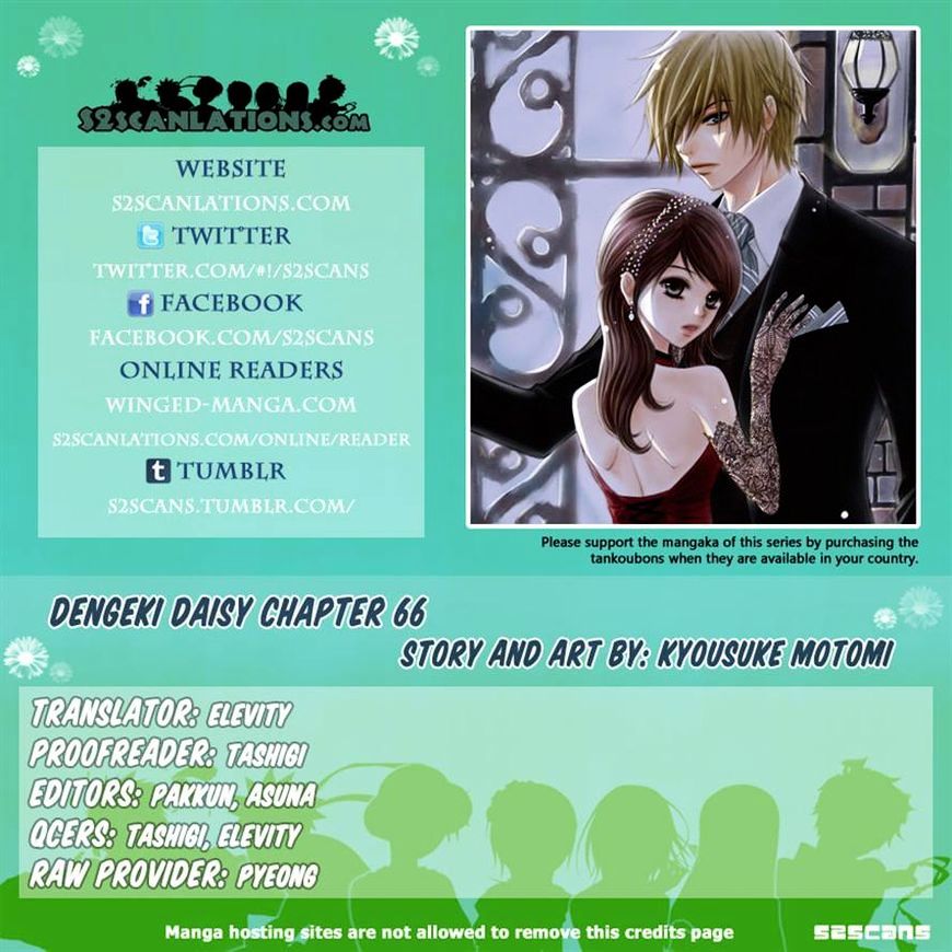 Read Dengeki Daisy chapter 66 image 36 on Lezhin