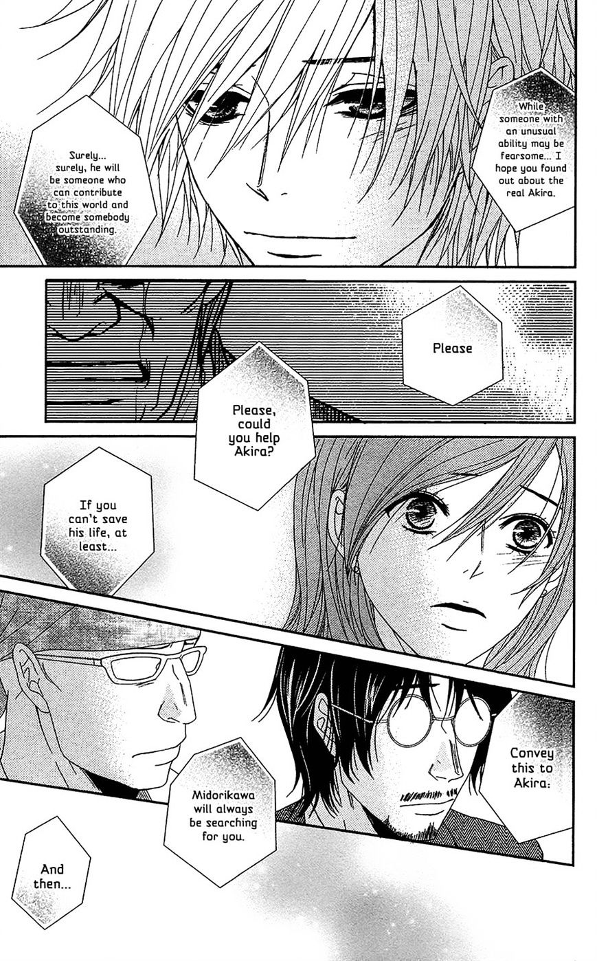 Read Dengeki Daisy chapter 66 image 4 on Lezhin