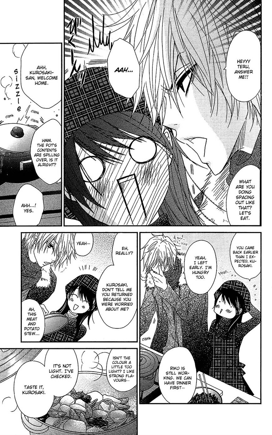 Read Dengeki Daisy chapter 66 image 6 on Lezhin