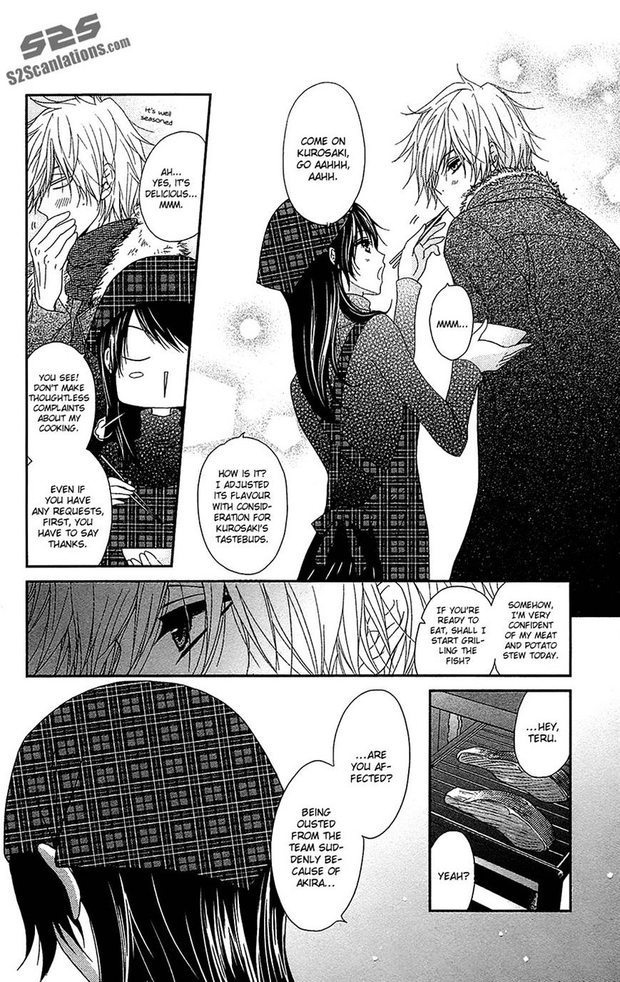 Read Dengeki Daisy chapter 66 image 7 on Lezhin
