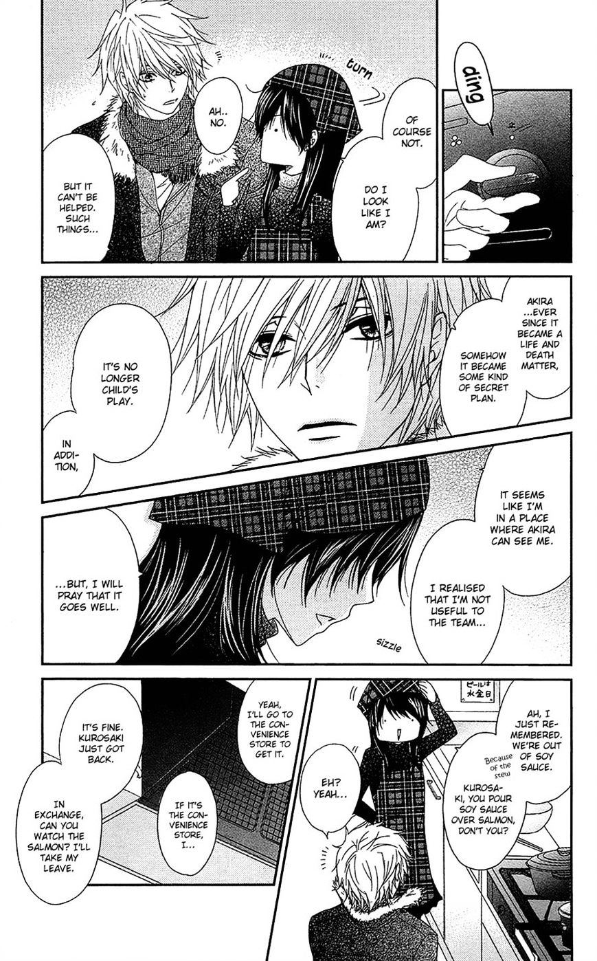 Read Dengeki Daisy chapter 66 image 8 on Lezhin