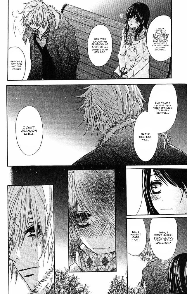 Read Dengeki Daisy chapter 67 image 11 on Lezhin