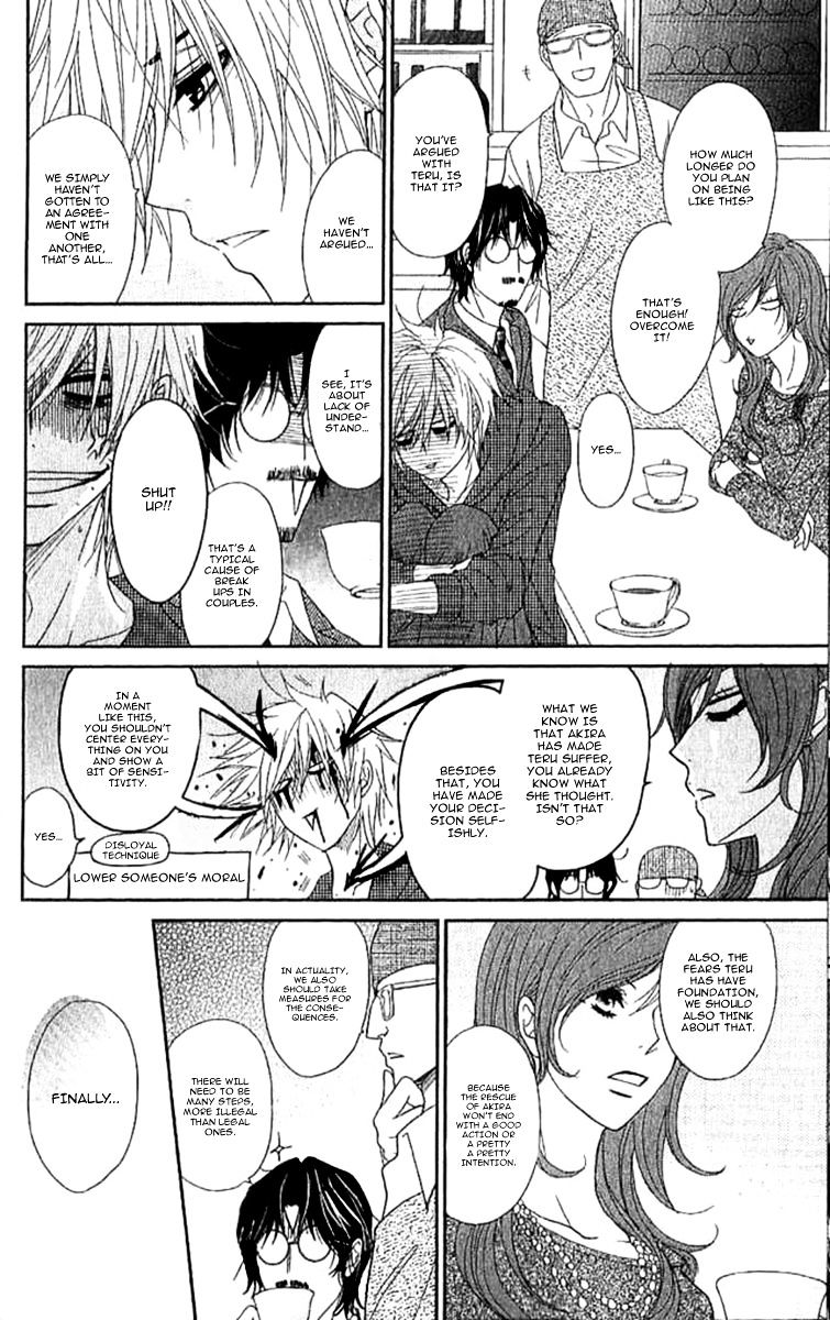 Read Dengeki Daisy chapter 67 image 13 on Lezhin