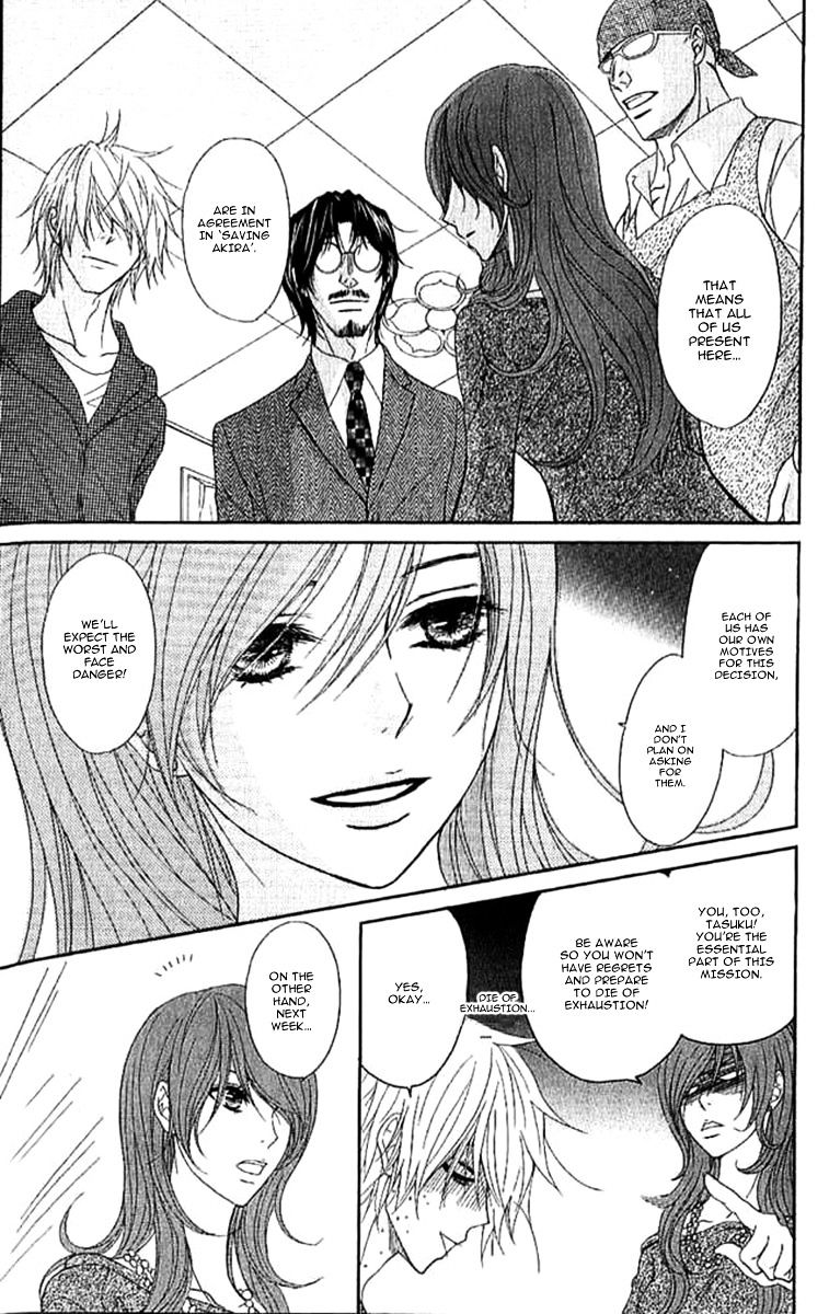 Read Dengeki Daisy chapter 67 image 14 on Lezhin
