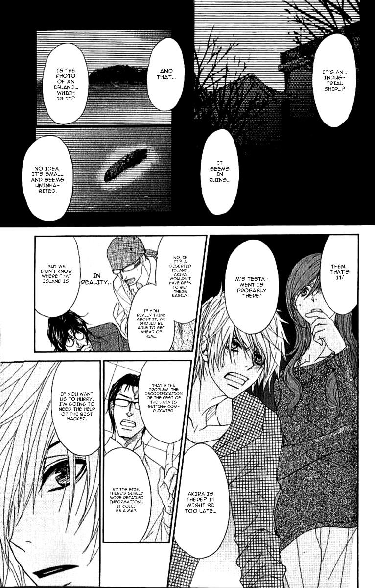 Read Dengeki Daisy chapter 67 image 15 on Lezhin