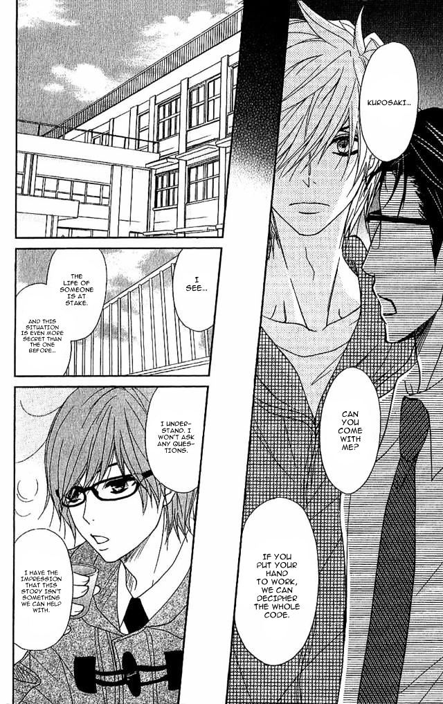 Read Dengeki Daisy chapter 67 image 16 on Lezhin