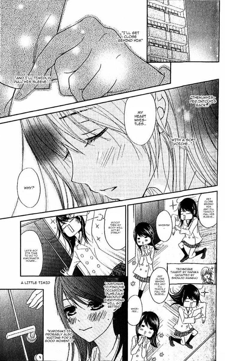 Read Dengeki Daisy chapter 67 image 19 on Lezhin