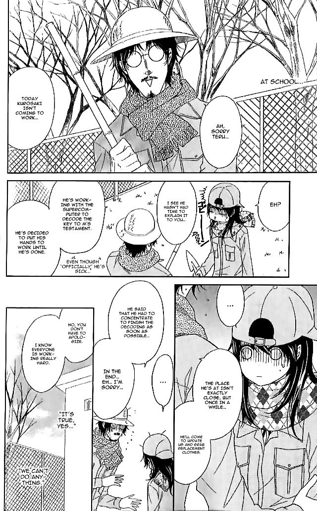 Read Dengeki Daisy chapter 67 image 22 on Lezhin