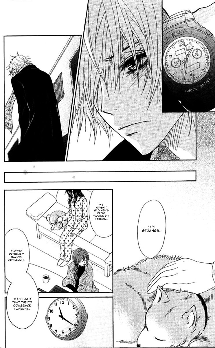 Read Dengeki Daisy chapter 67 image 24 on Lezhin