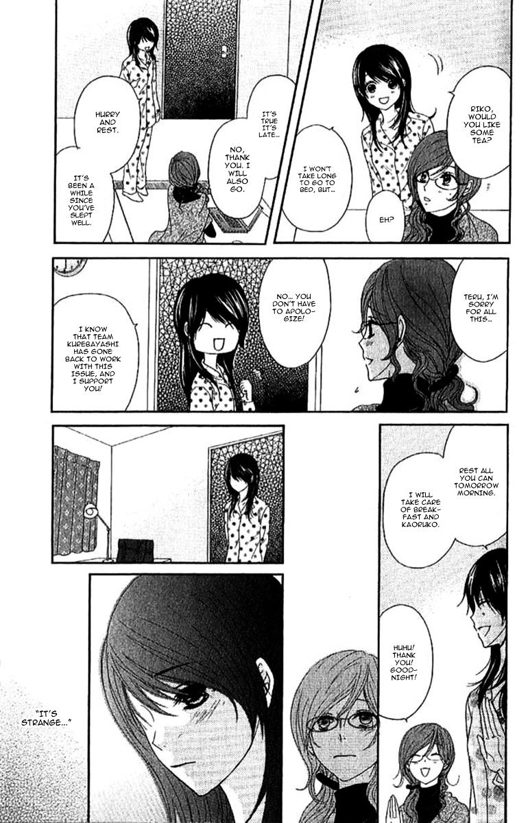 Read Dengeki Daisy chapter 67 image 25 on Lezhin