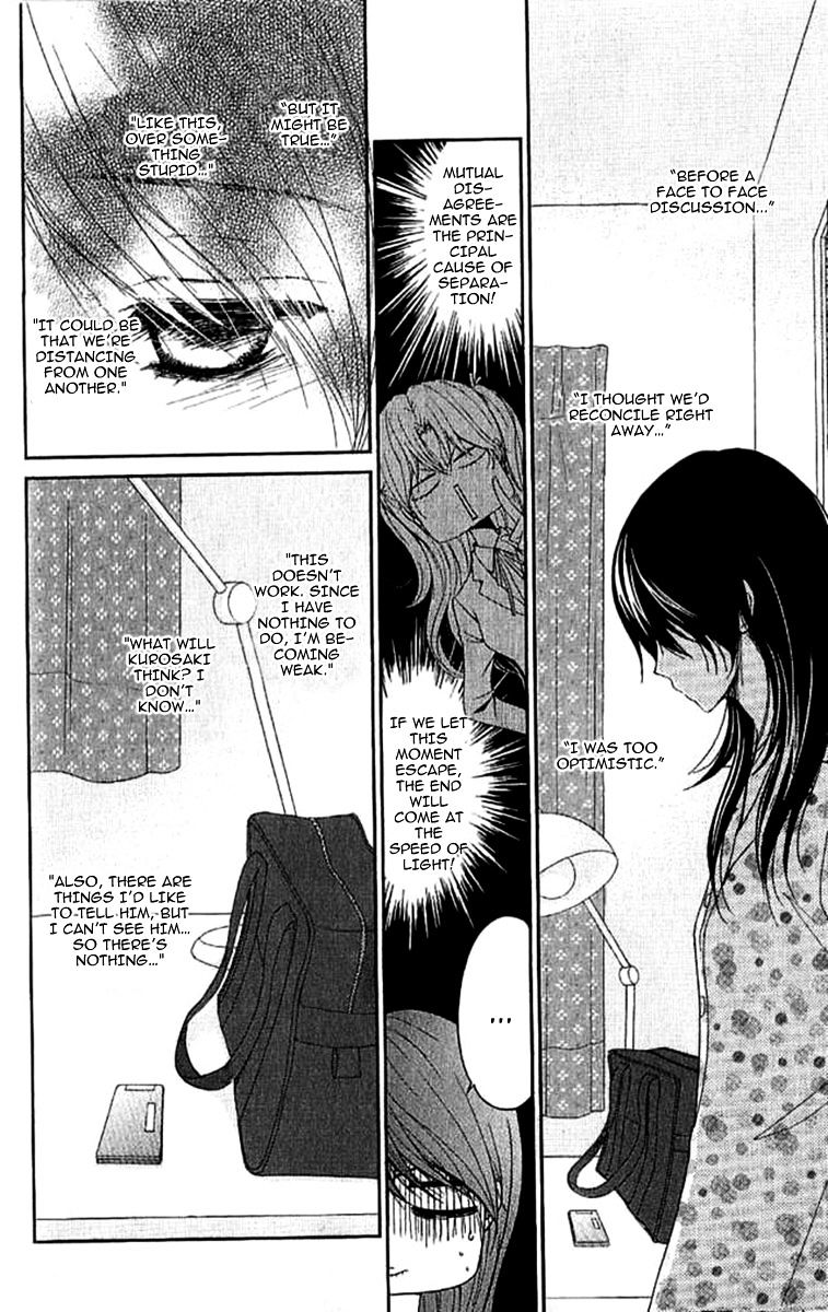 Read Dengeki Daisy chapter 67 image 26 on Lezhin