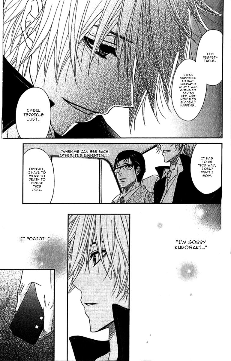 Read Dengeki Daisy chapter 67 image 31 on Lezhin