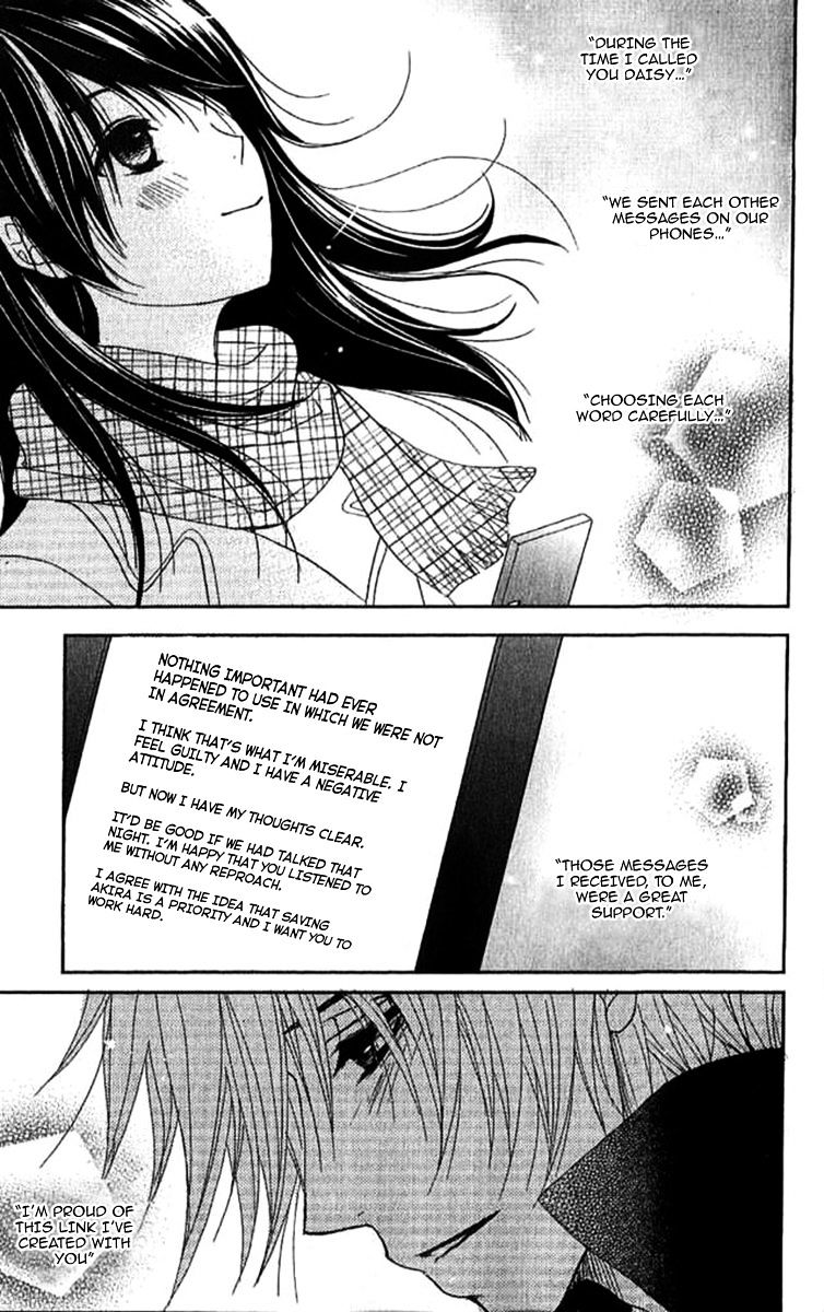 Read Dengeki Daisy chapter 67 image 33 on Lezhin