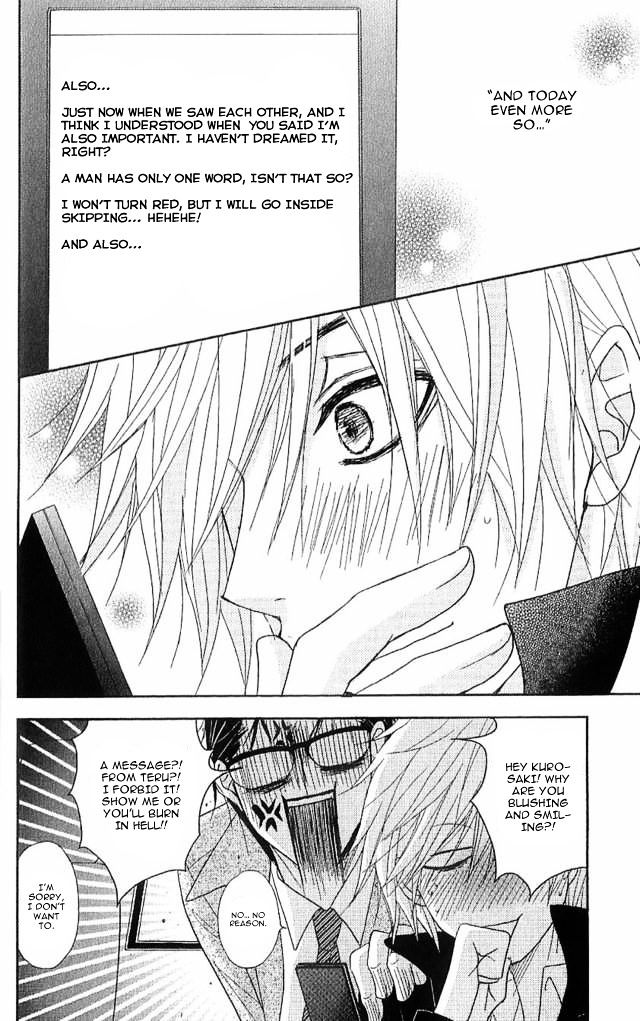 Read Dengeki Daisy chapter 67 image 34 on Lezhin