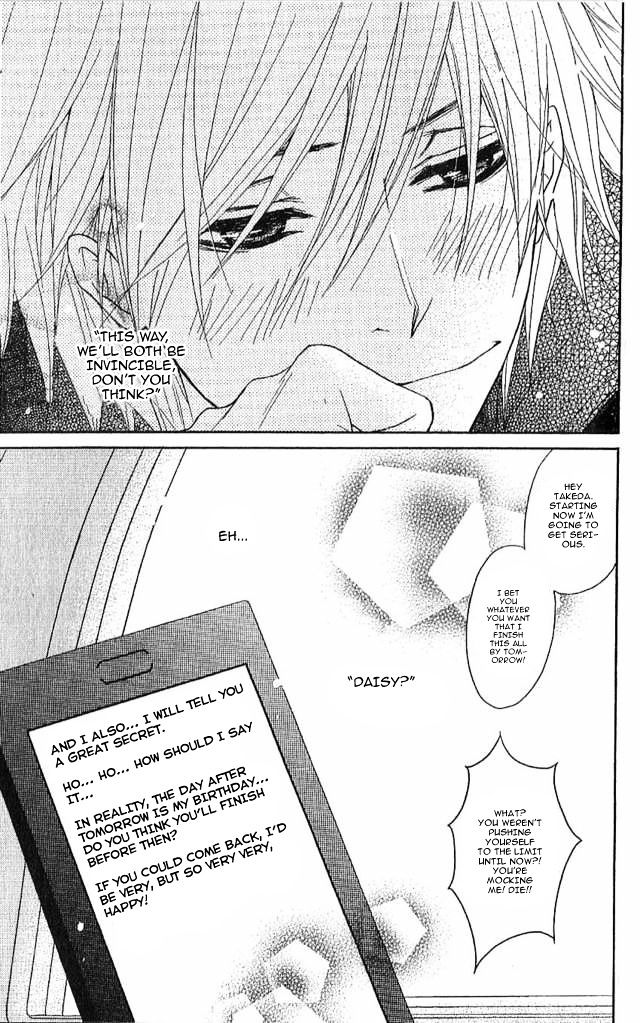 Read Dengeki Daisy chapter 67 image 35 on Lezhin