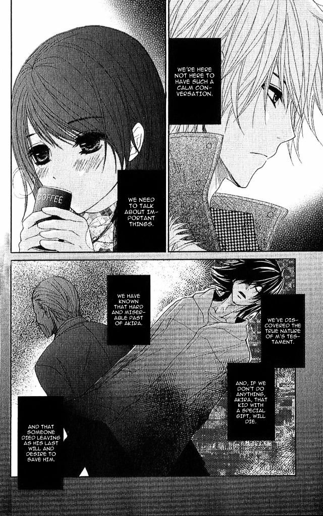 Read Dengeki Daisy chapter 67 image 5 on Lezhin