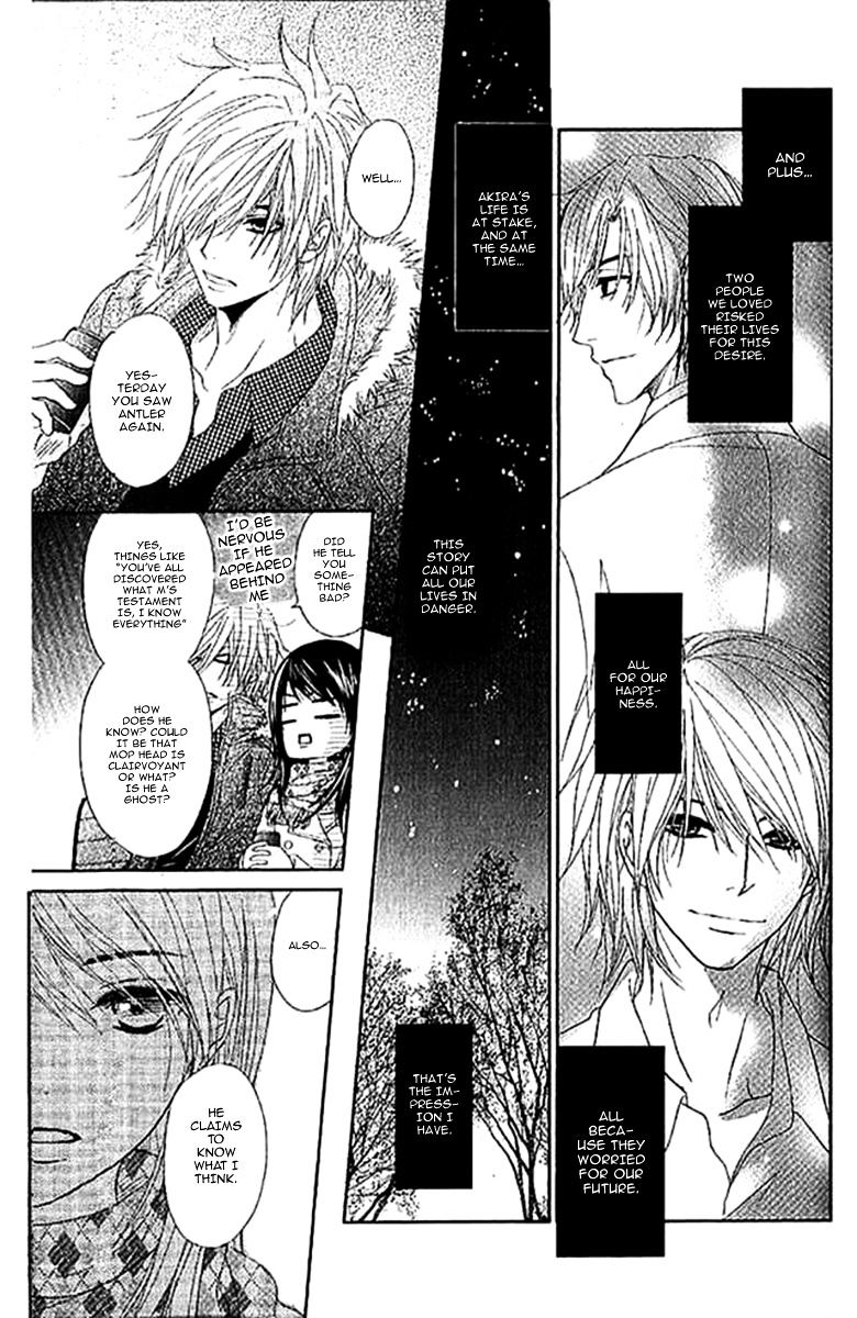Read Dengeki Daisy chapter 67 image 6 on Lezhin