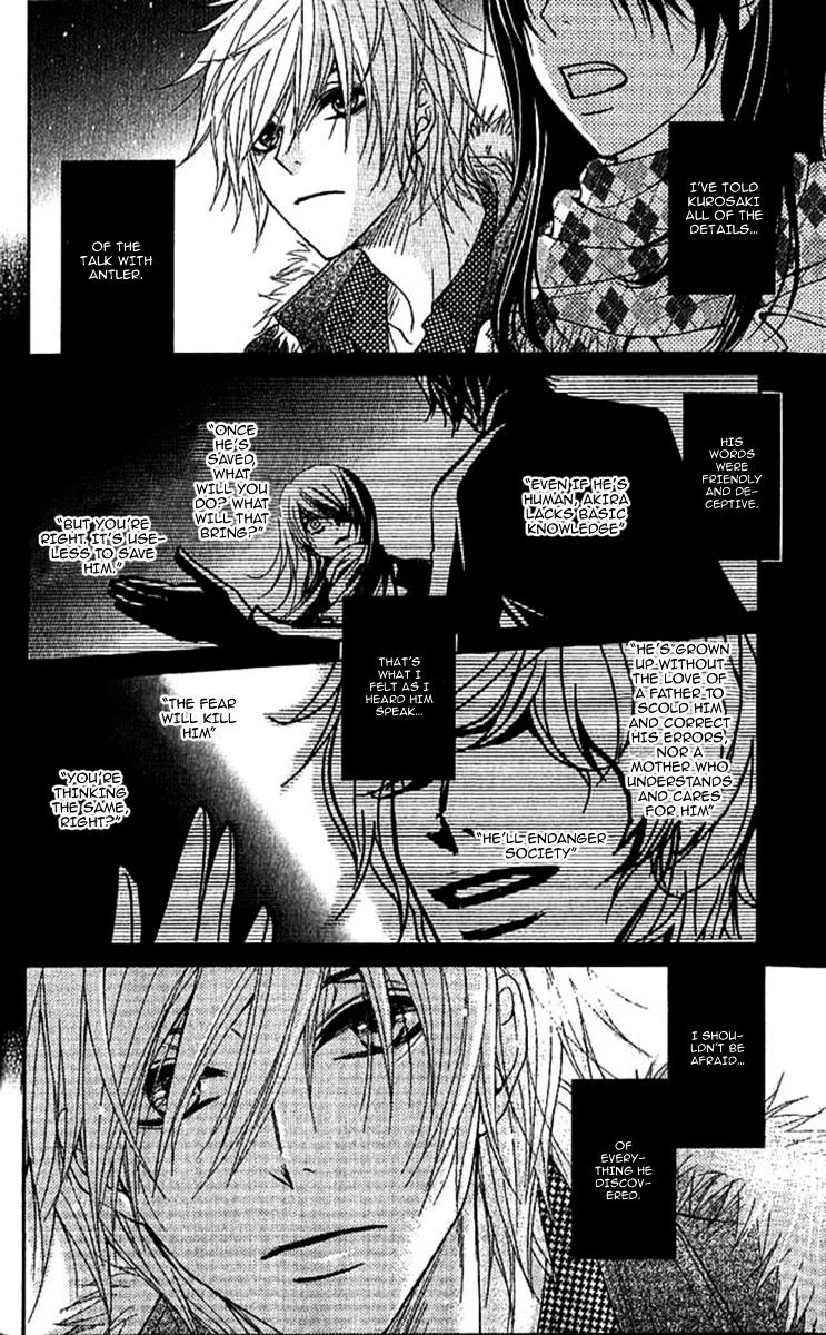 Read Dengeki Daisy chapter 67 image 7 on Lezhin
