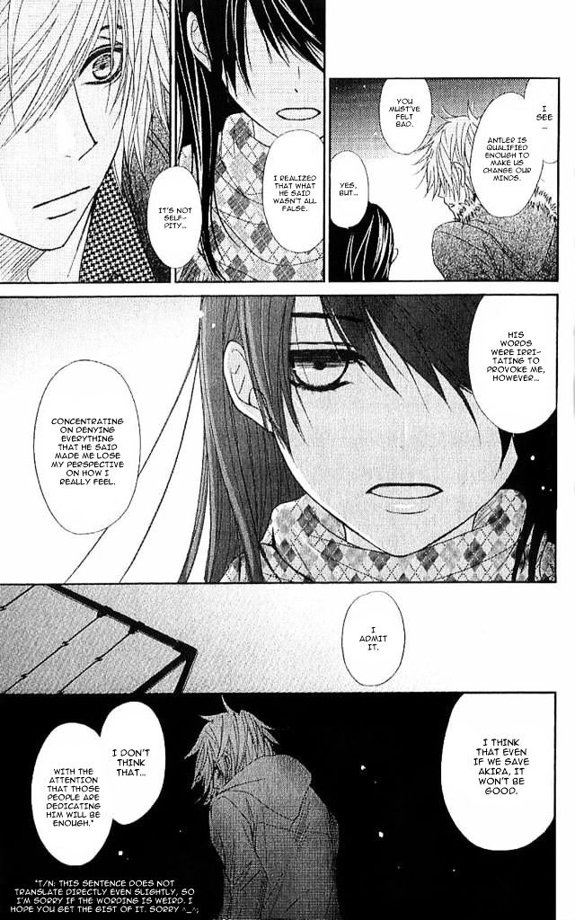 Read Dengeki Daisy chapter 67 image 8 on Lezhin