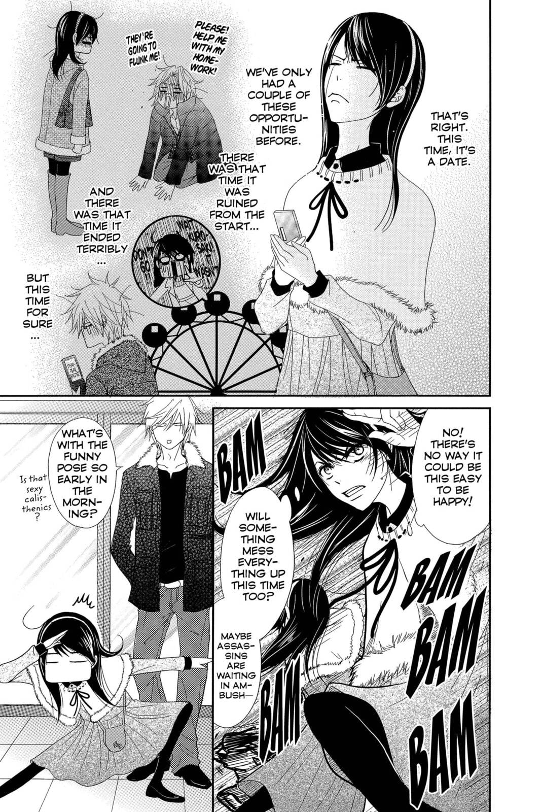 Read Dengeki Daisy chapter 68 image 16 on Lezhin