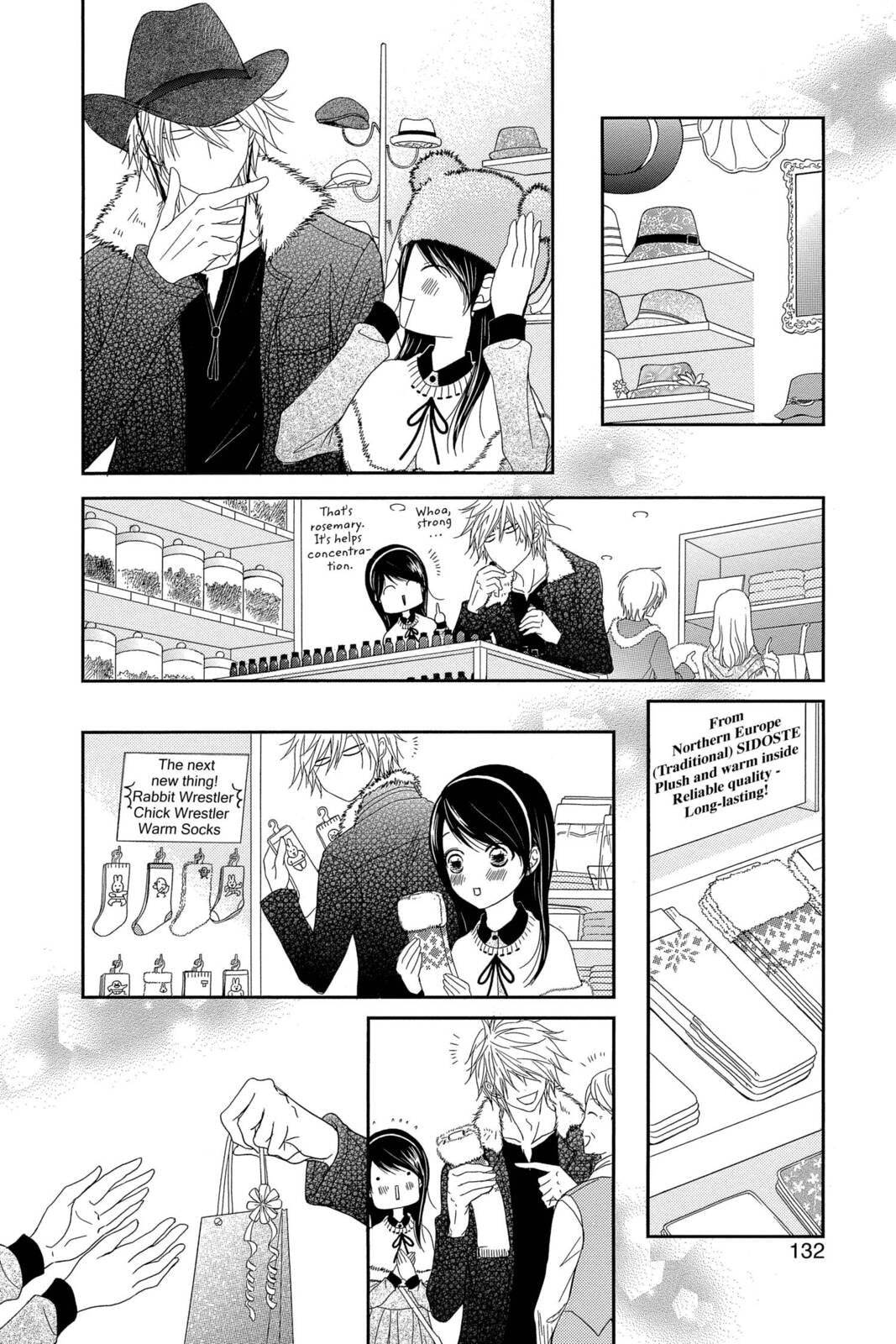 Read Dengeki Daisy chapter 68 image 19 on Lezhin