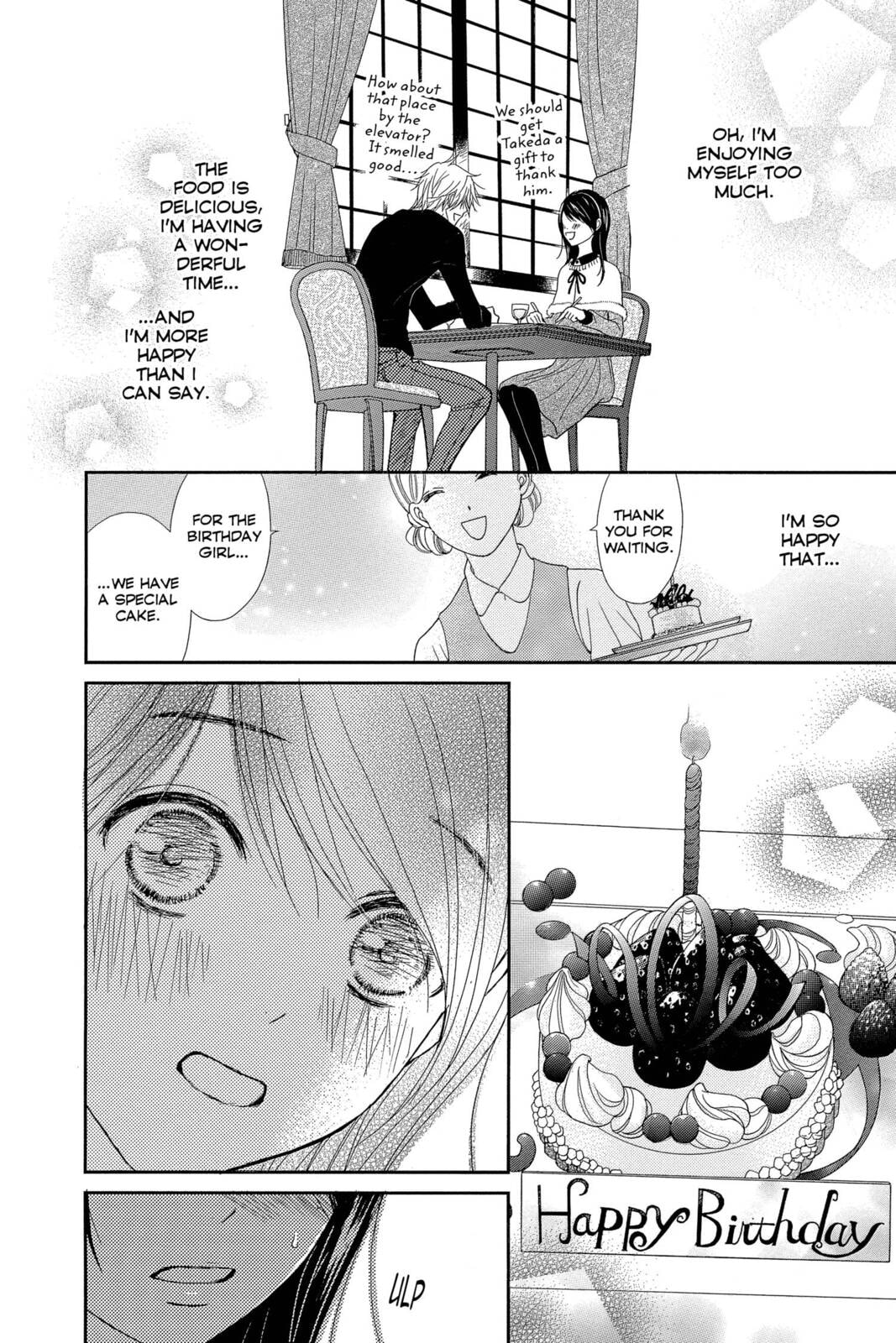 Read Dengeki Daisy chapter 68 image 21 on Lezhin