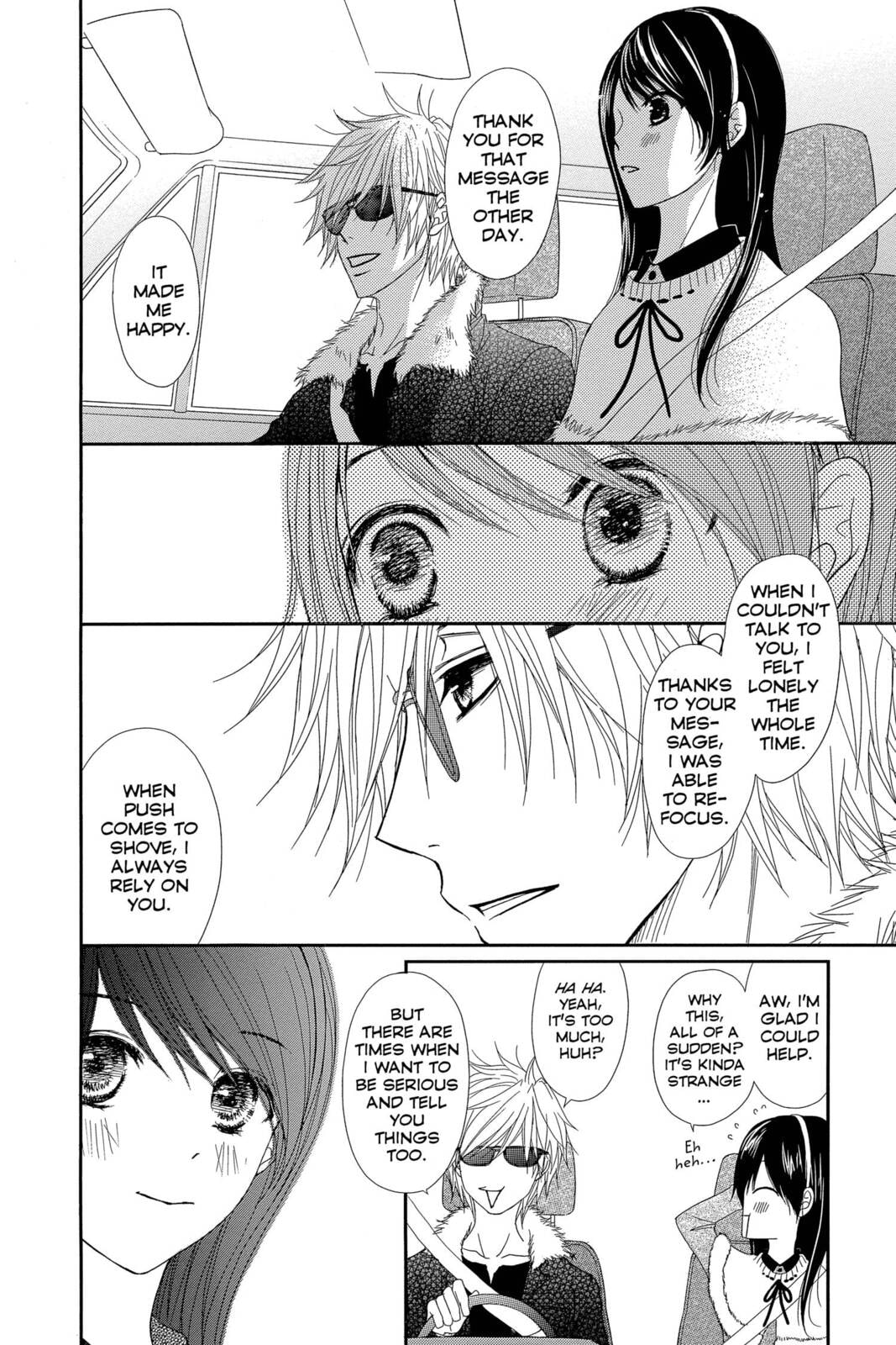 Read Dengeki Daisy chapter 68 image 25 on Lezhin