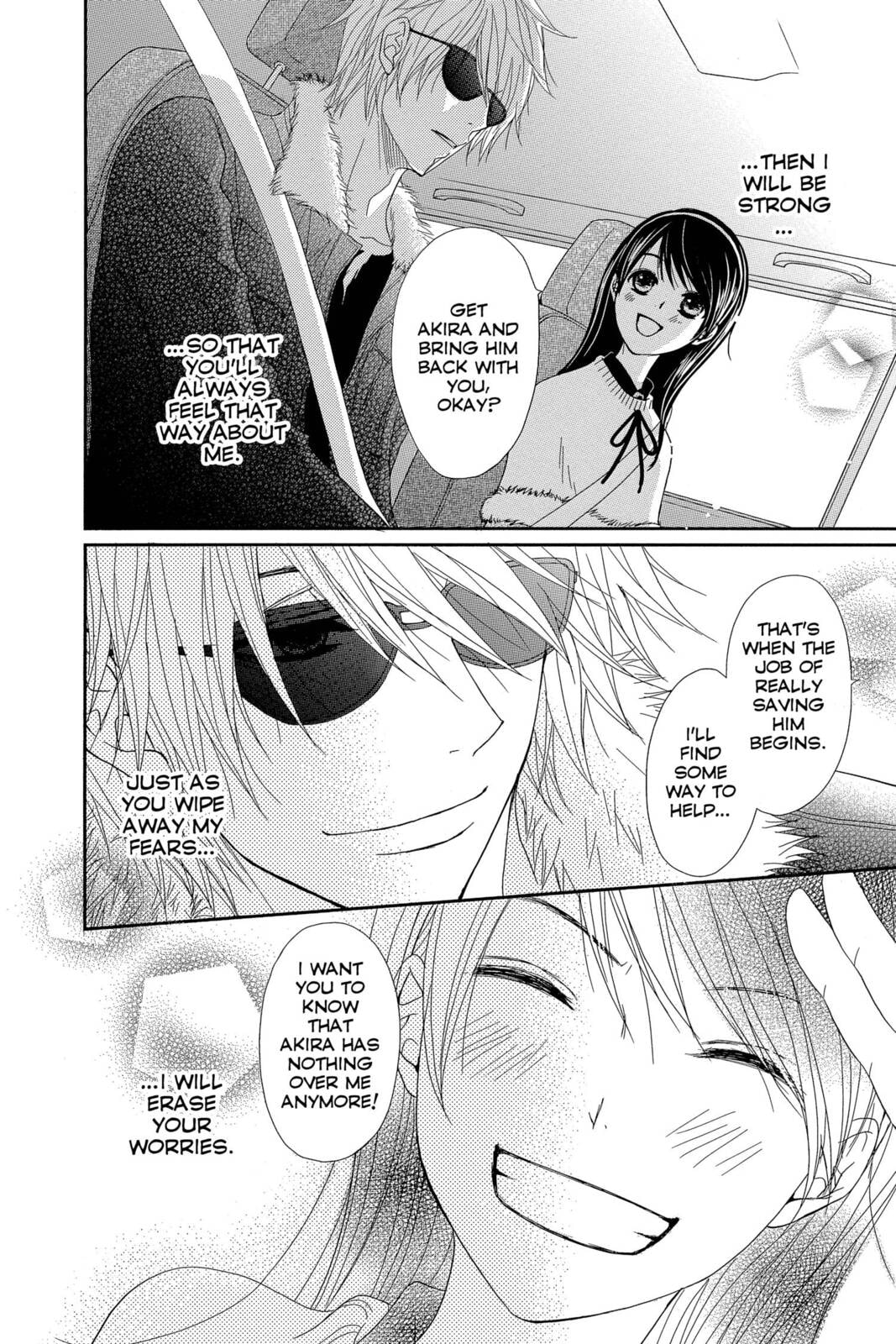 Read Dengeki Daisy chapter 68 image 27 on Lezhin
