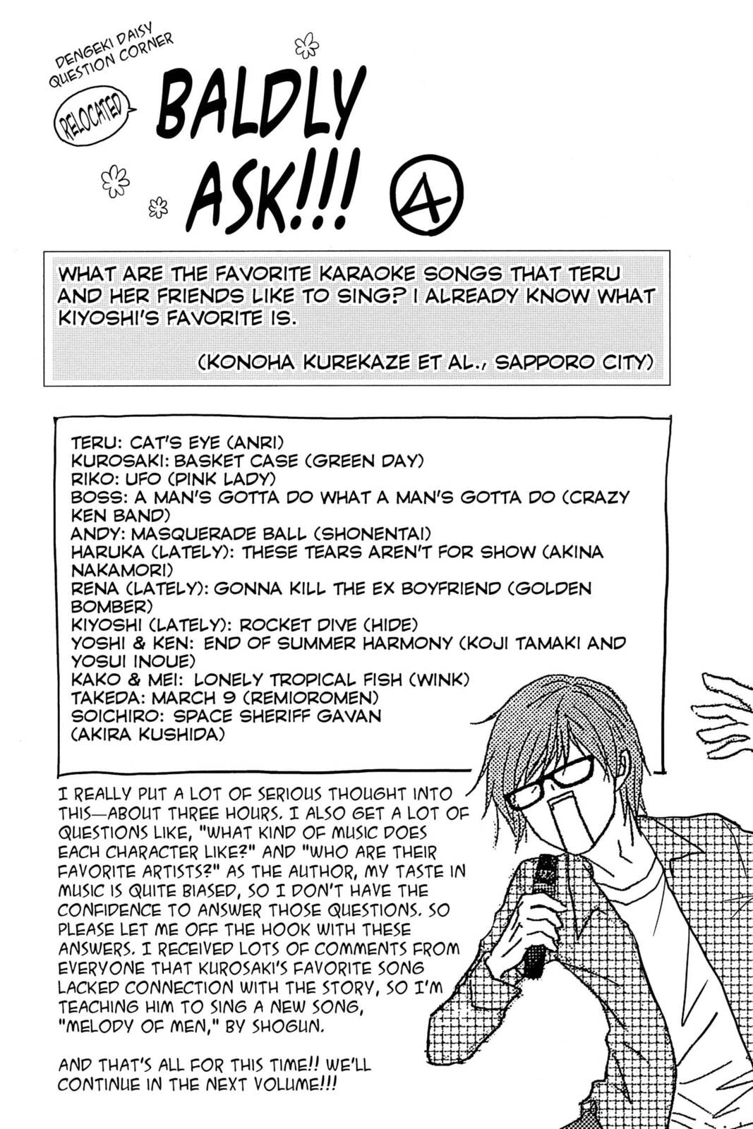 Read Dengeki Daisy chapter 68 image 3 on Lezhin