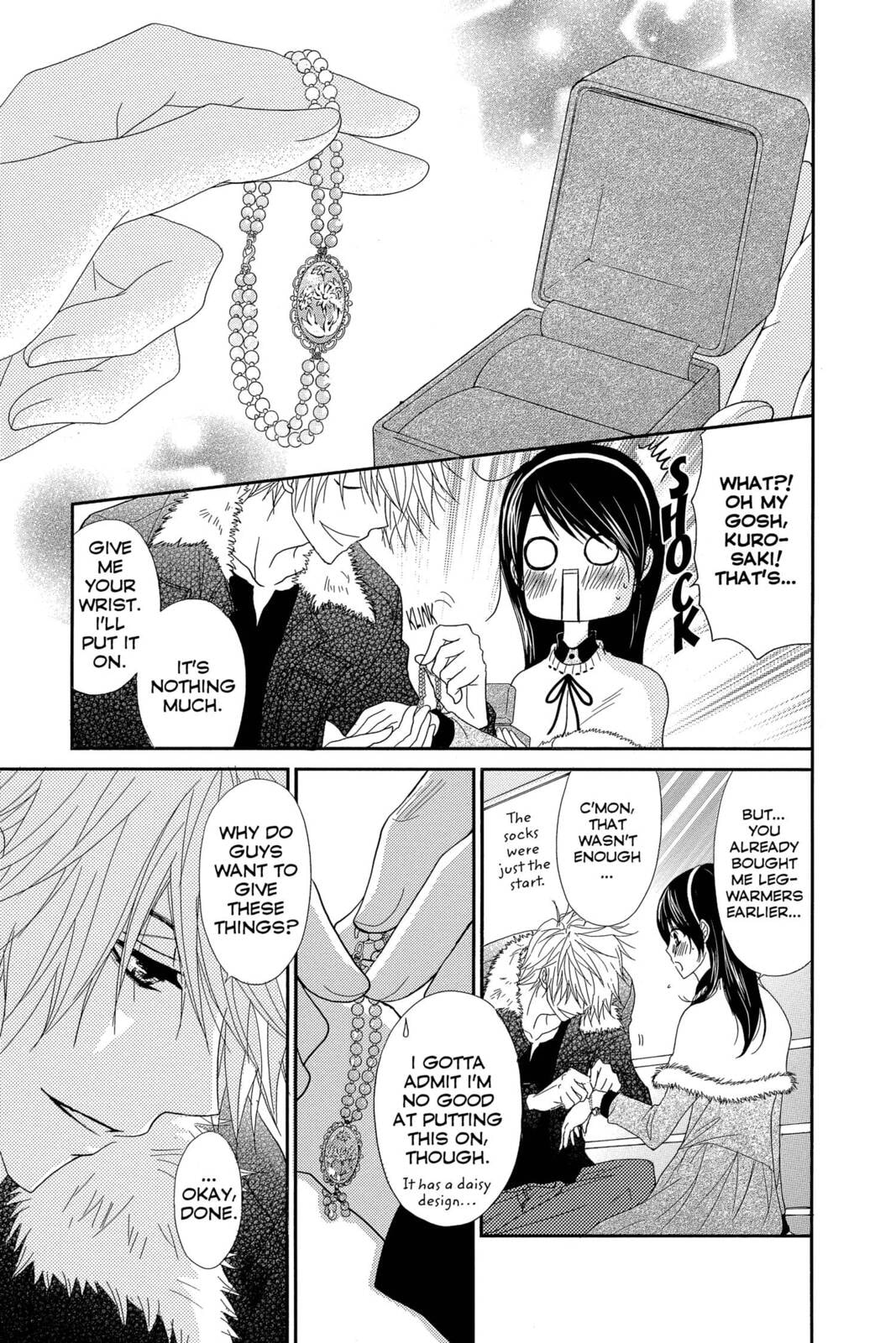 Read Dengeki Daisy chapter 68 image 32 on Lezhin