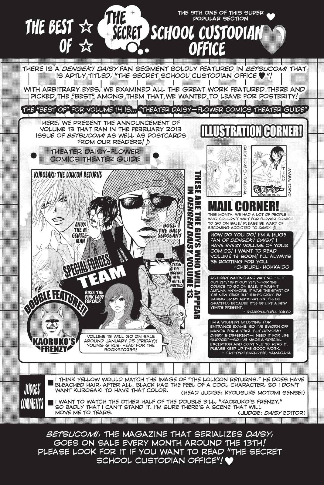 Read Dengeki Daisy chapter 68 image 39 on Lezhin