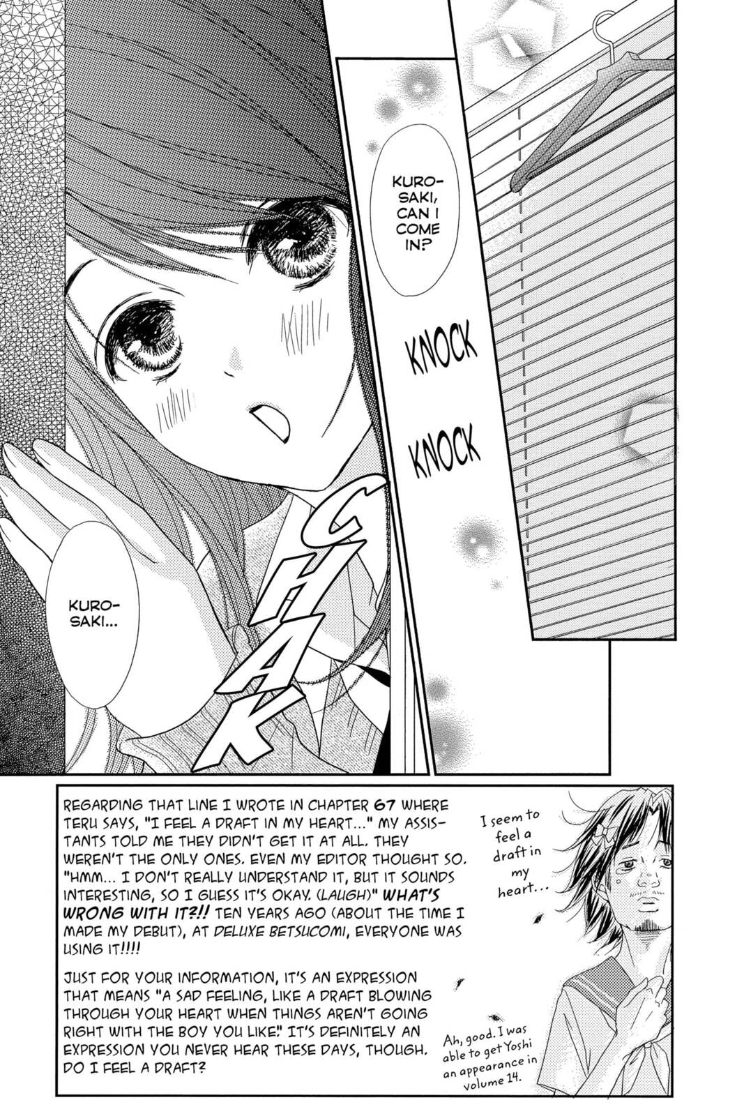 Read Dengeki Daisy chapter 68 image 4 on Lezhin