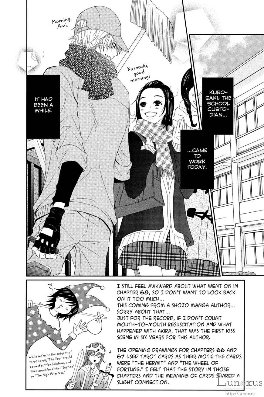 Read Dengeki Daisy chapter 69 image 1 on Lezhin