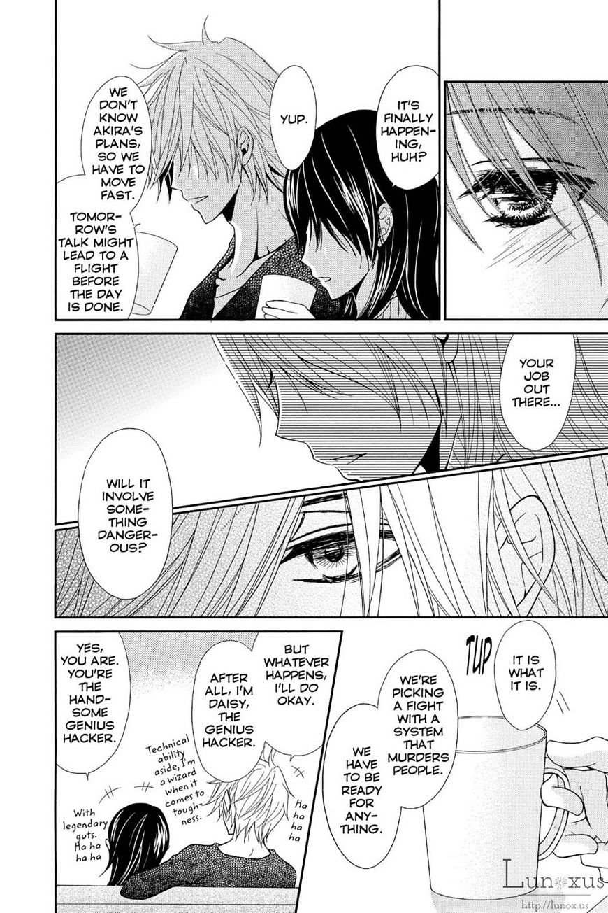 Read Dengeki Daisy chapter 69 image 13 on Lezhin