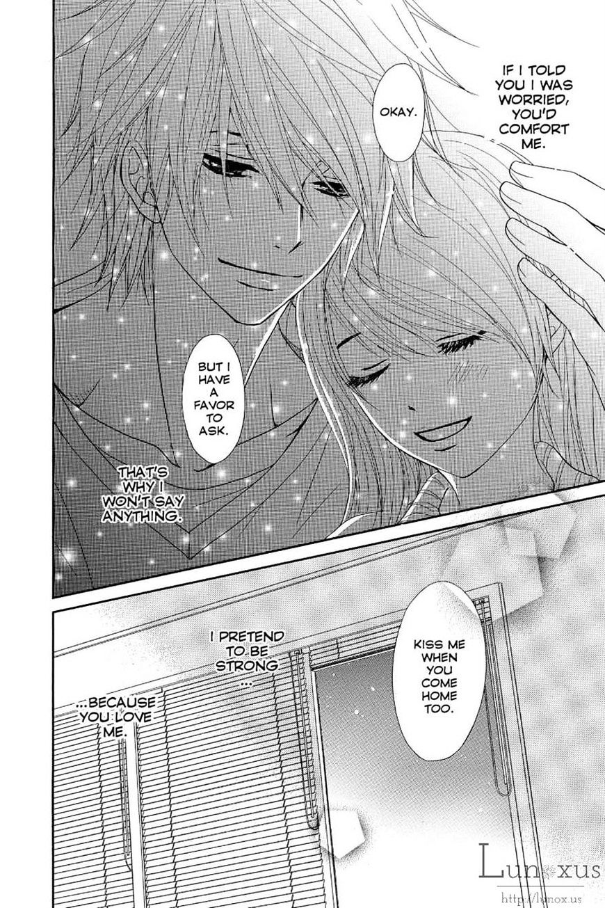 Read Dengeki Daisy chapter 69 image 15 on Lezhin