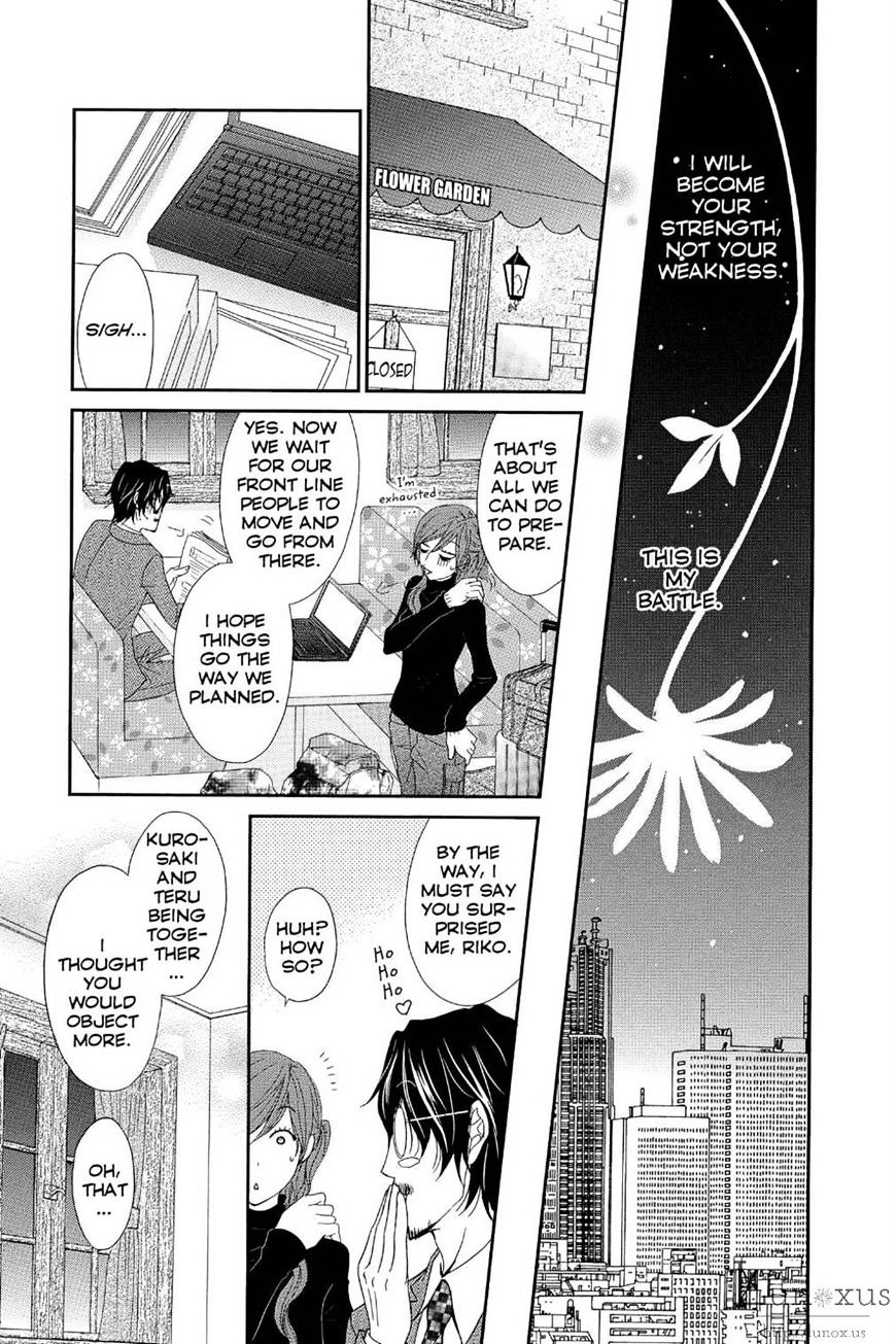 Read Dengeki Daisy chapter 69 image 16 on Lezhin