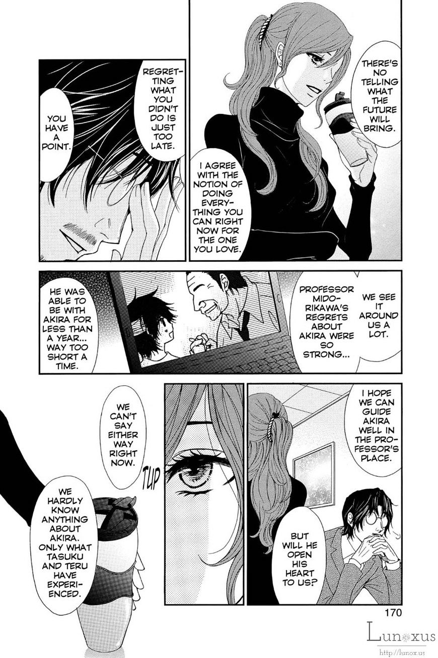 Read Dengeki Daisy chapter 69 image 17 on Lezhin