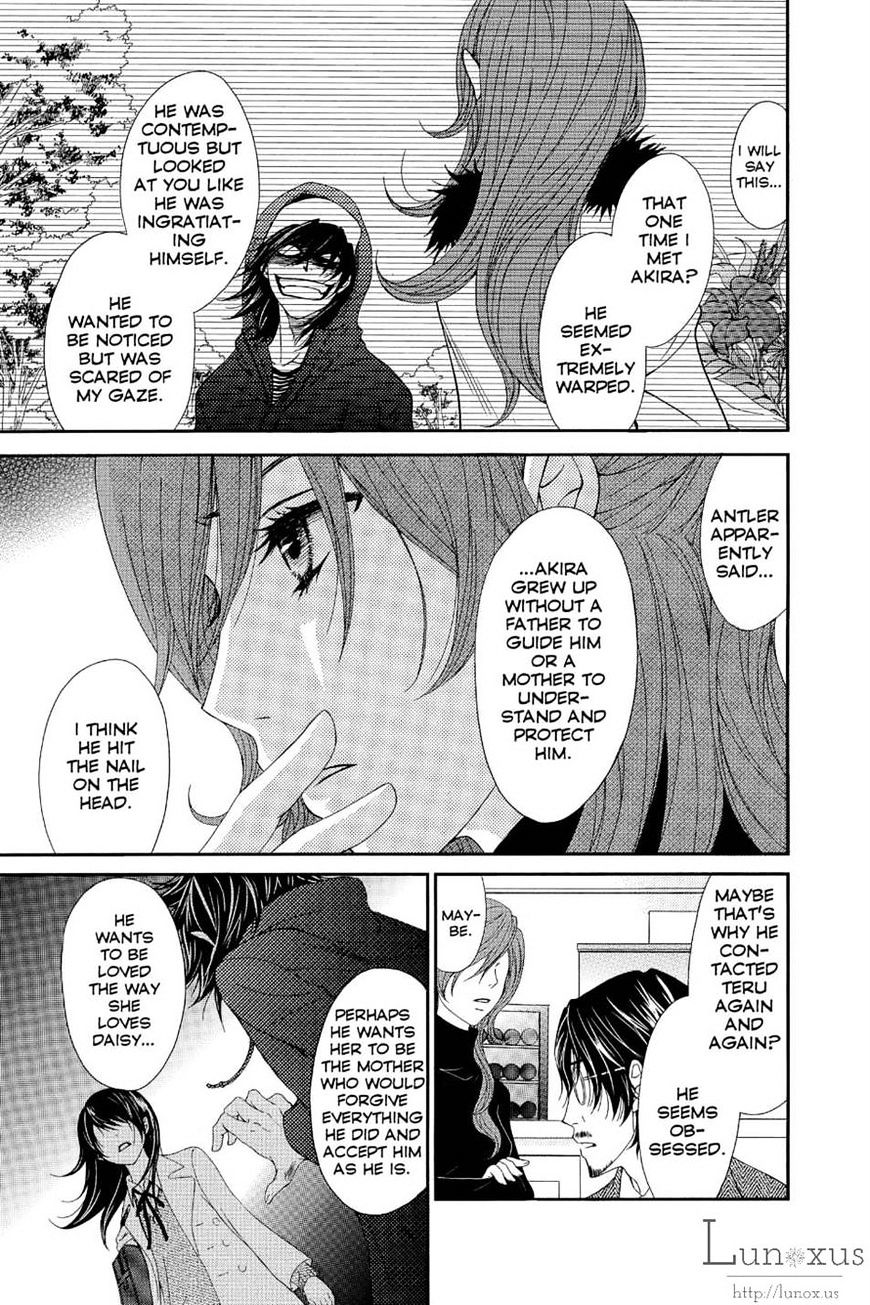 Read Dengeki Daisy chapter 69 image 18 on Lezhin