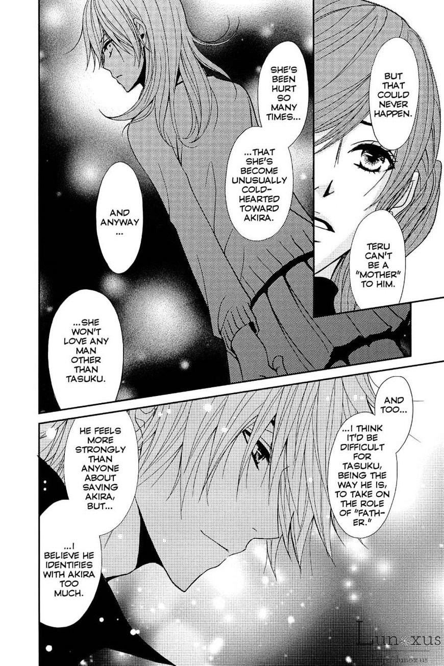 Read Dengeki Daisy chapter 69 image 19 on Lezhin