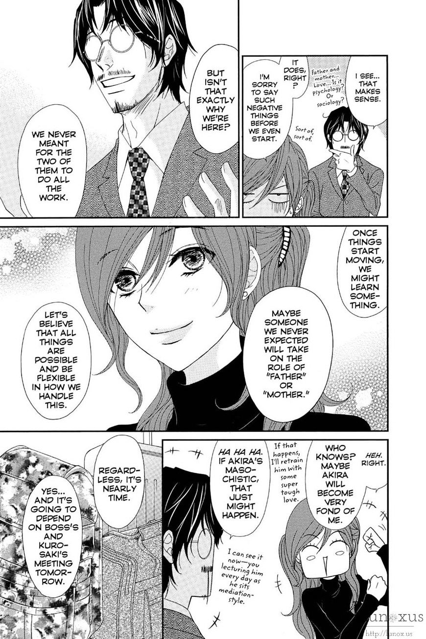 Read Dengeki Daisy chapter 69 image 20 on Lezhin