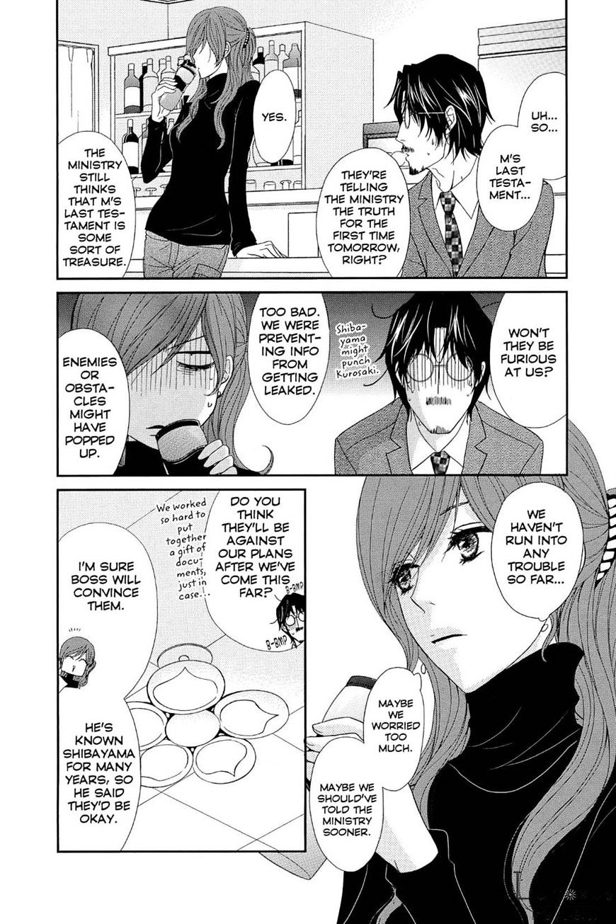 Read Dengeki Daisy chapter 69 image 21 on Lezhin