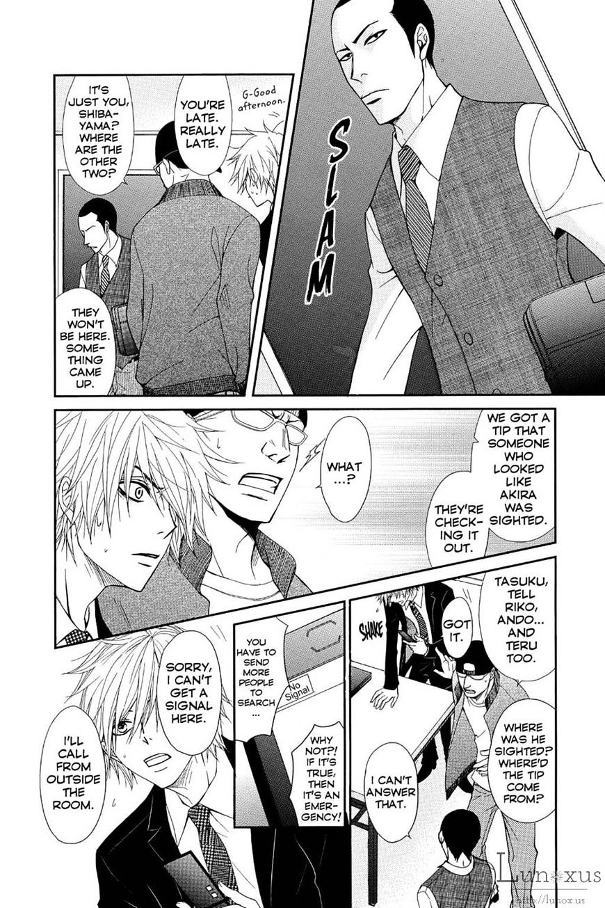 Read Dengeki Daisy chapter 69 image 23 on Lezhin