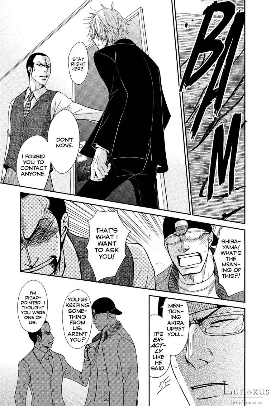 Read Dengeki Daisy chapter 69 image 24 on Lezhin