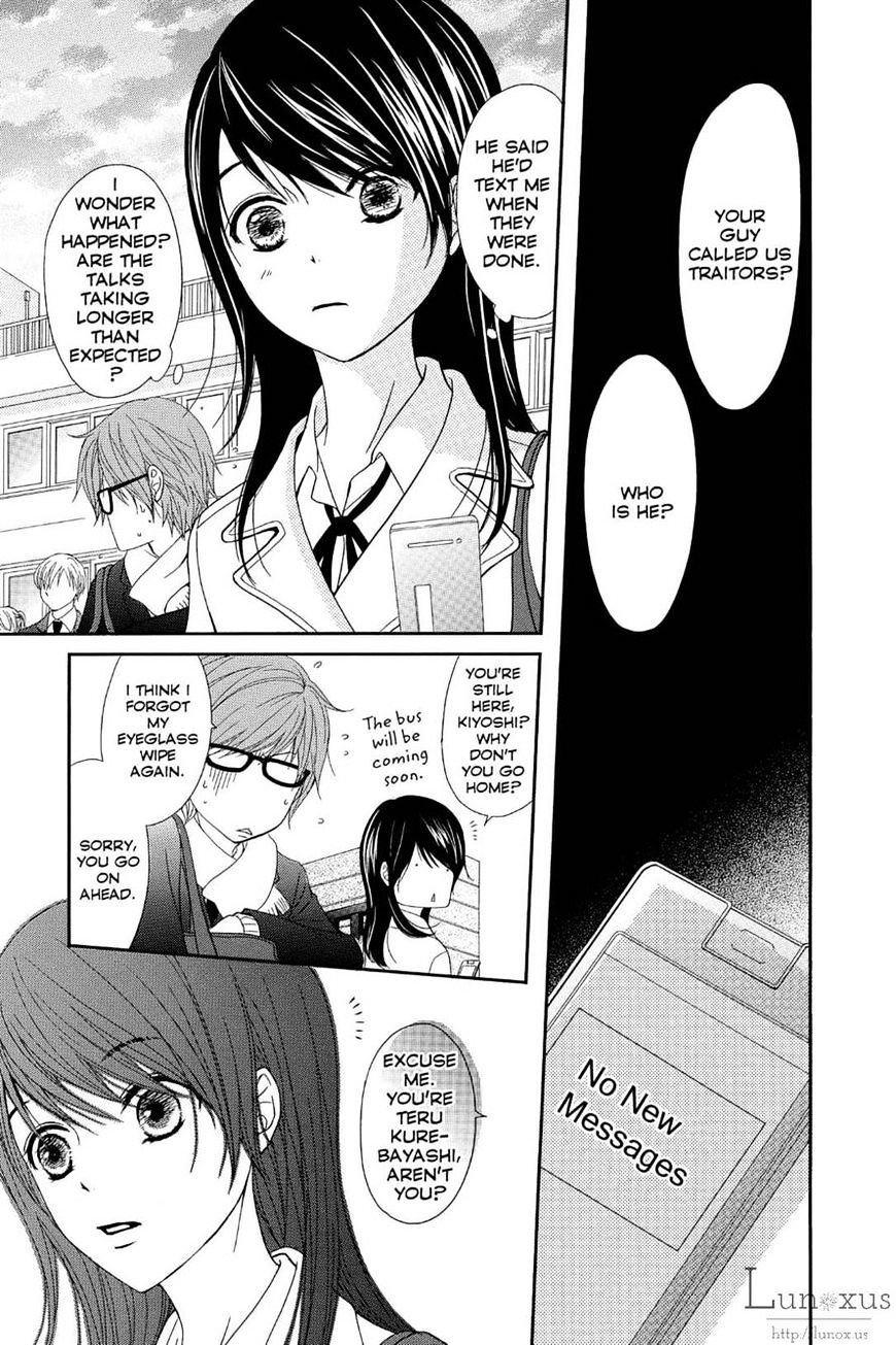 Read Dengeki Daisy chapter 69 image 26 on Lezhin