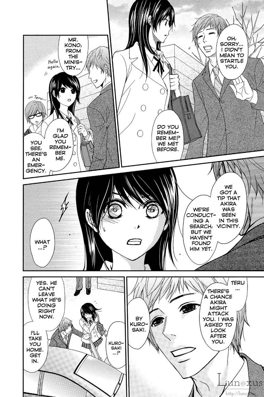 Read Dengeki Daisy chapter 69 image 27 on Lezhin