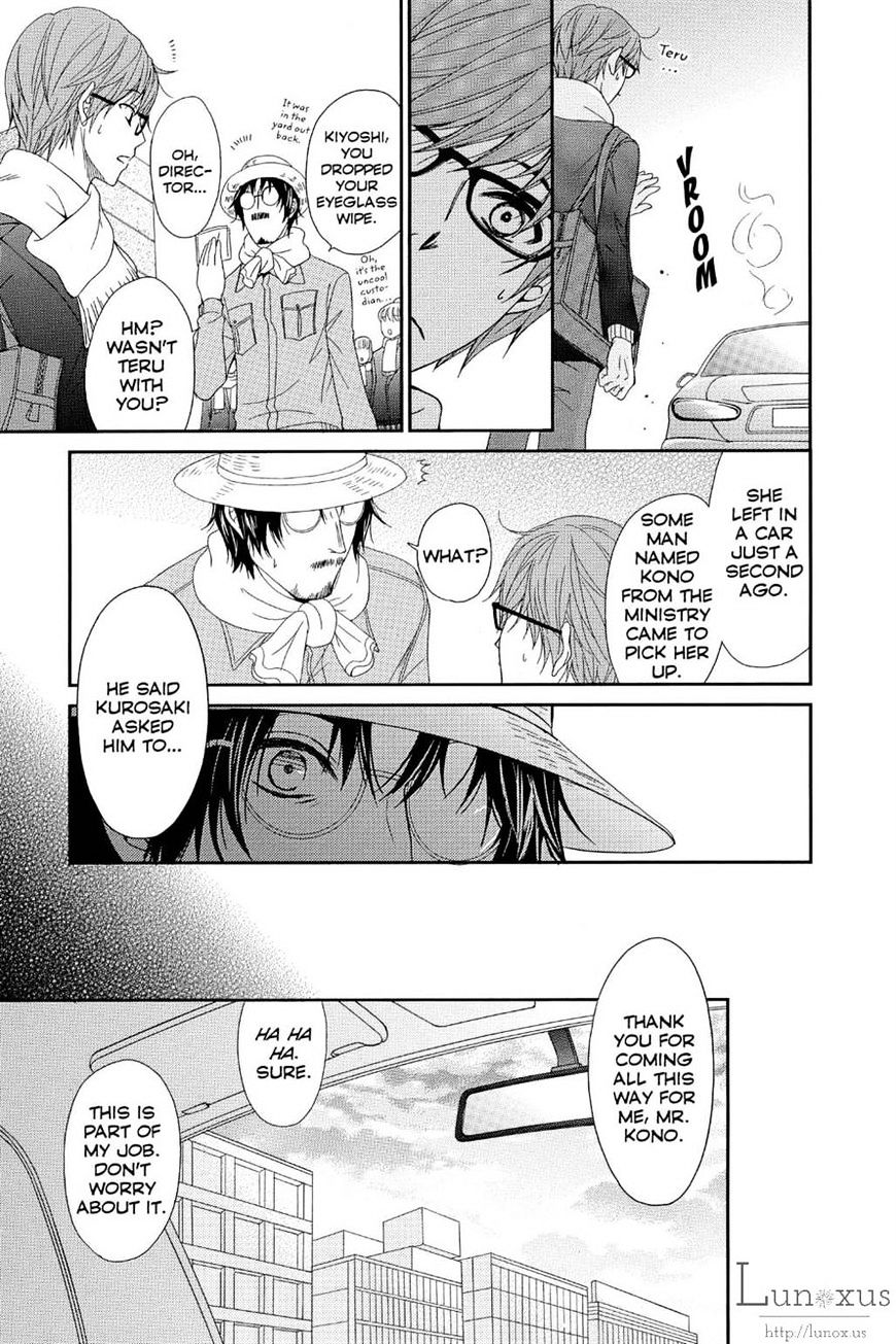 Read Dengeki Daisy chapter 69 image 28 on Lezhin