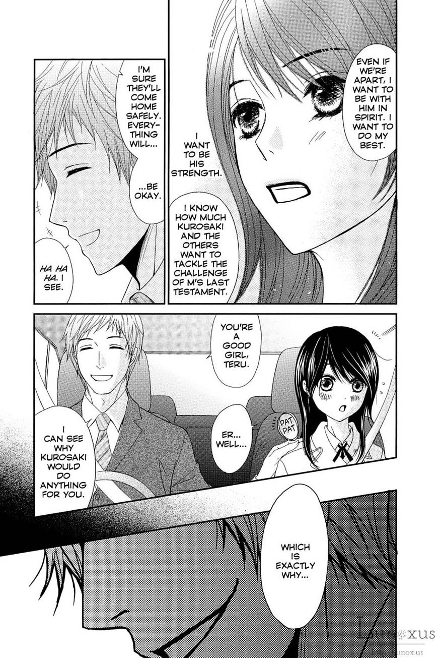 Read Dengeki Daisy chapter 69 image 30 on Lezhin