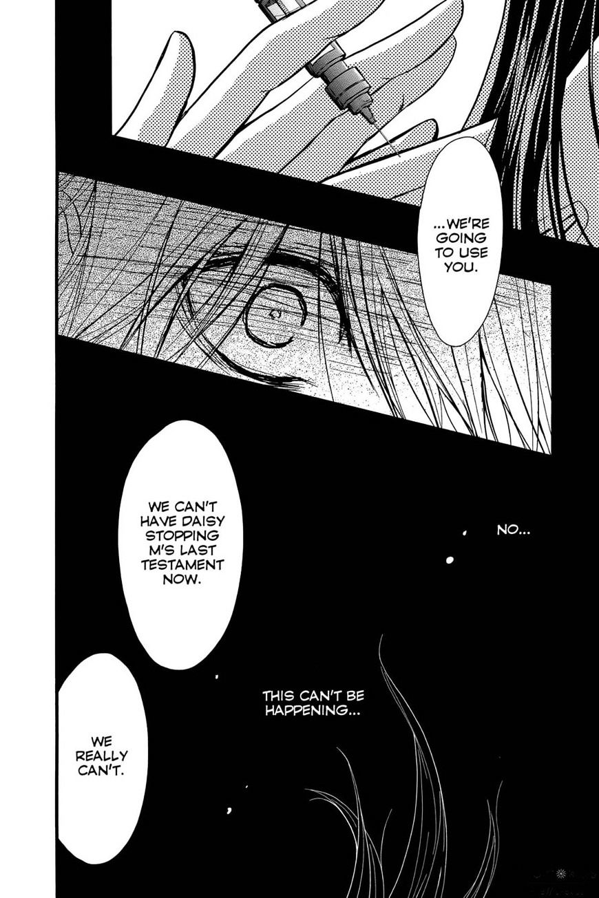 Read Dengeki Daisy chapter 69 image 31 on Lezhin